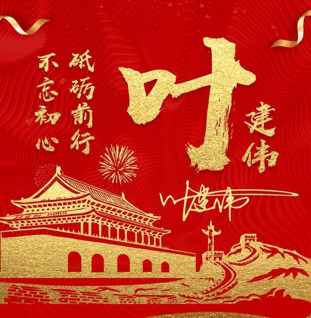 功夫熊猫官方手游
