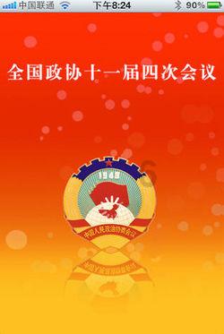 同色彩相撞