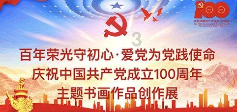 监狱建筑师